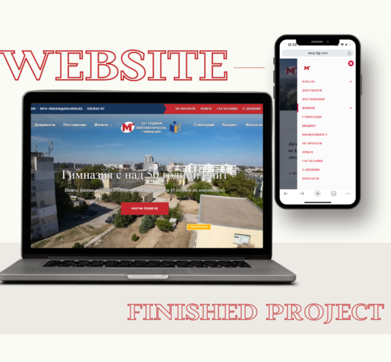 Enhancing Academic Kiril Popov Mathematics High School's Online Presence