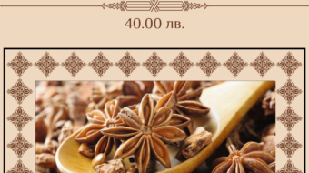 Social Media Revamp for Helal BG and Restaurant Ikram