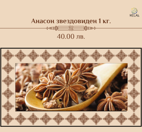 Social Media Revamp for Helal BG and Restaurant Ikram