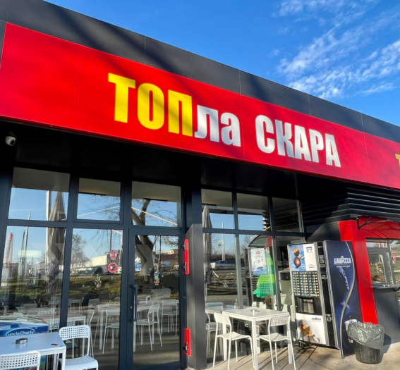 Hot grill. We partnered with Top Foods 2 to implement effective marketing strategies aimed at attracting customers to their new business.