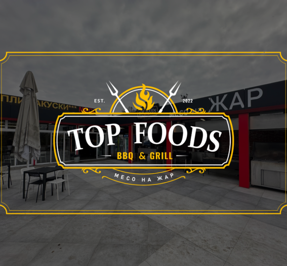 Our collaboration with Top Foods highlights our expertise in delivering comprehensive digital marketing solutions, encompassing branding, advertising, and content creation, resulting in substantial business growth and customer engagement.