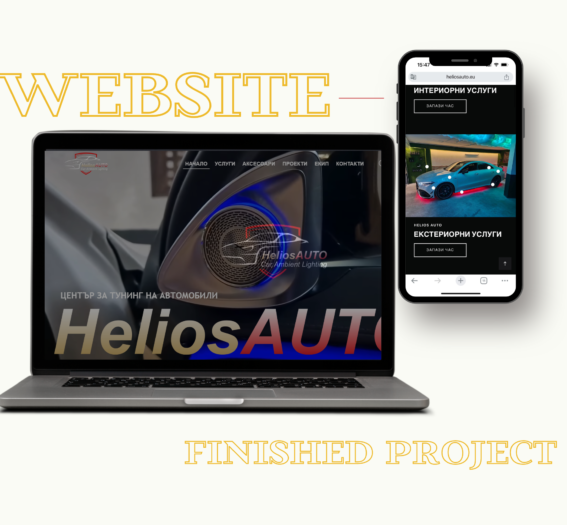 Automobile Tuning Center