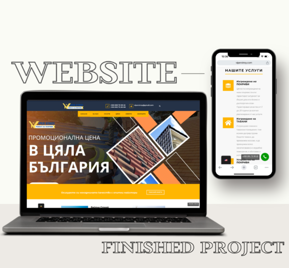 website of Viper Stroy