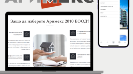 Comprehensive Website Maintenance for Arimex